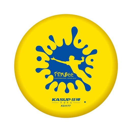狂神飞盘KS1177发泡 商品图0
