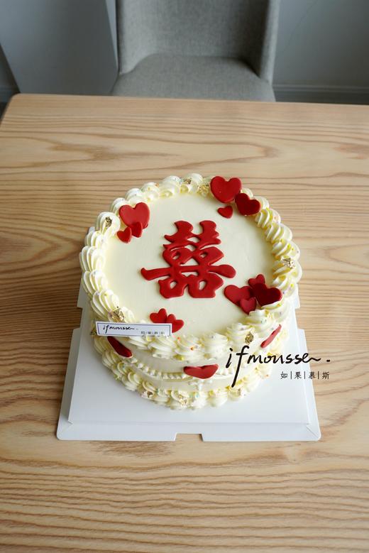 「女士」简约喜字 领证蛋糕 商品图0