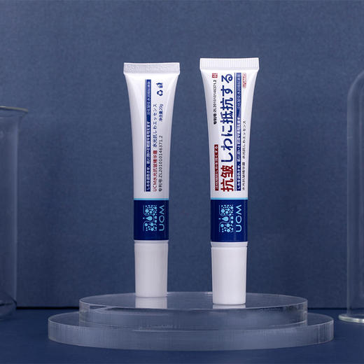 UCM水光抗皱精华霜告别时光“纹”身焕现如初美肌滋养修护锁水保湿 商品图5