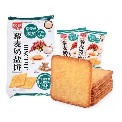 OCEK • 藜麦米奶盐饼308g 商品图0