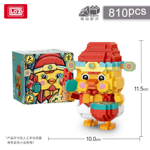 T LOZ积木     9274   大吉大利 商品图5