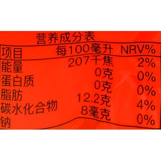 北冰洋 桔汁汽水 330ml*6听 商品图2