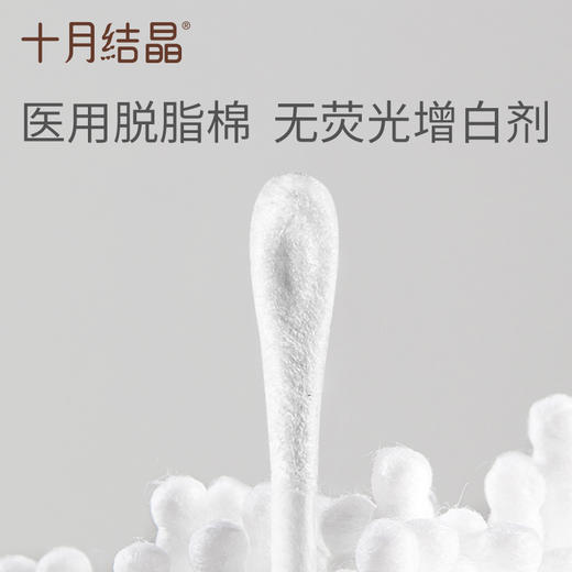 婴儿棉签耳勺螺旋双头耳鼻专用清洁棒600支 赠【柔润纸巾40抽*5包】 商品图5
