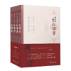 蔡义江新评红楼梦(全四册) 商品缩略图0