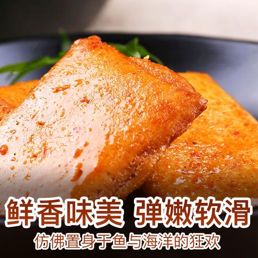 【百草味】鱼豆腐 商品图0