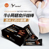Usimbol牛小蒡谷物膳食纤维棒代餐棒运动补充剂1盒 商品缩略图0