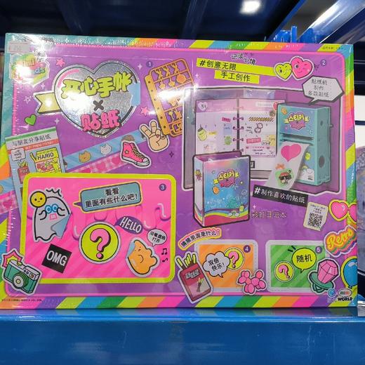 振光   MW19508    开心手帐彩虹贴纸套 商品图0