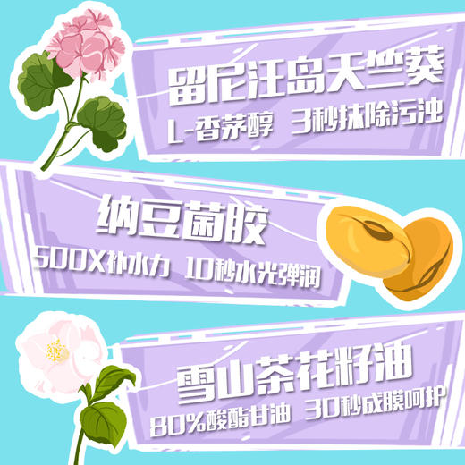 潘尼佩黎 Le Ponnine澄净天竺葵敏感肌卸妆湿巾9g* 30片(NN00) 商品图2