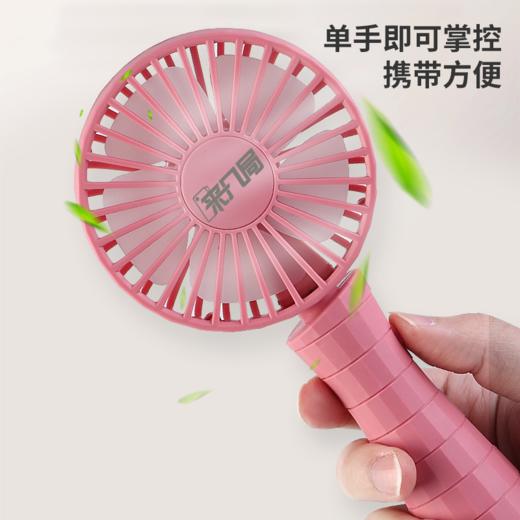 迷你手持小风扇usb充电型随身便携式静音桌面大风力 商品图2