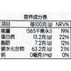 每日伊藤燕麦米400g/袋 商品缩略图2