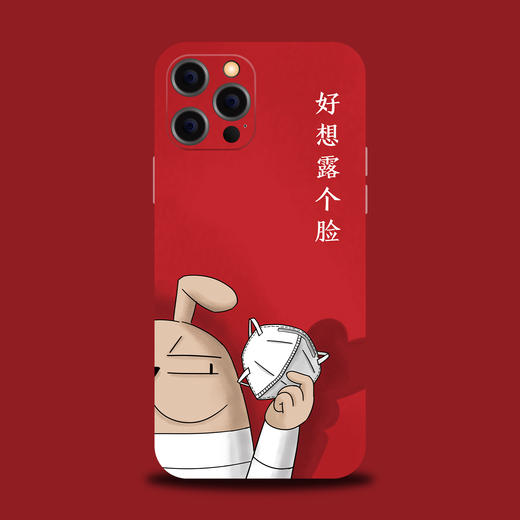 哎呀我兔手机壳第五季 商品图11