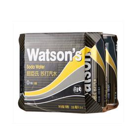 屈臣氏（Watsons） 苏打汽水 无糖 330ml*4/组