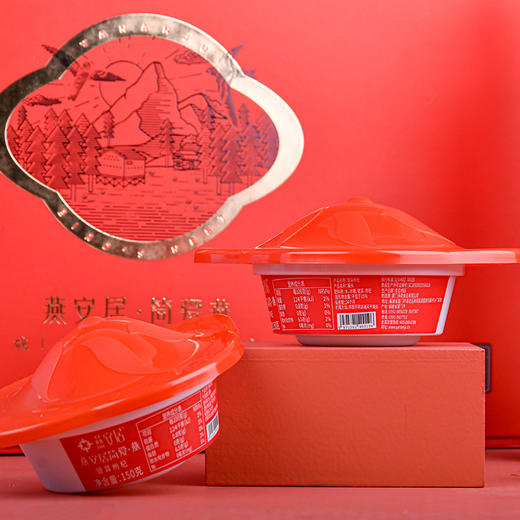 燕安居 银耳枸杞燕窝(150+30)g*6碗 正品即食营养礼盒孕妇月子滋补品 商品图3