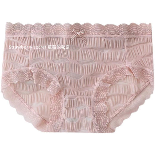 【4条装！海盐奶油泡泡冰沙内裤】甜甜泡芙百褶粉嫩冰爽透气不闷热夏日必备柔软纯色少女心内裤 蕾丝纯欲少女感内裤女纯棉裆无痕抗jun透气中腰三角裤高弹韩系七夕情人节 商品图5