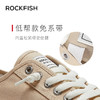 【经典低帮一脚蹬】Rockfish 745防泼水懒人低帮休闲鞋（3色可选） 商品缩略图4