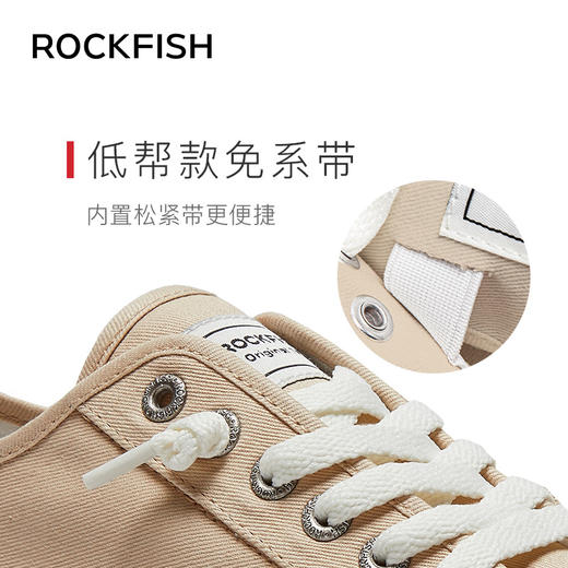 【经典低帮一脚蹬】Rockfish 745防泼水懒人低帮休闲鞋（3色可选） 商品图4