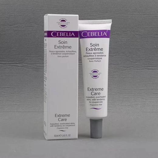 【分发】丝宝丽修护软膏15g/修护冷霜50ml 商品图0