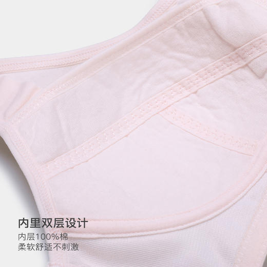 美季美优笑脸背扣少女文胸（二段）W250409 商品图2
