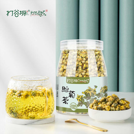 【专享福利】打谷塬桐乡胎菊茶100克罐装 商品图0