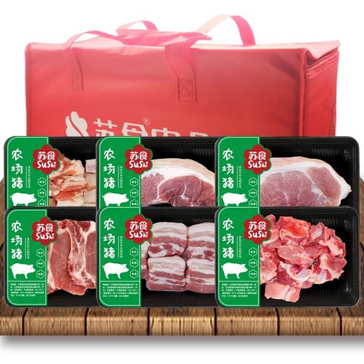 SH021苏食农场猪礼盒套餐【具体产品请见详情】【发货只发上海地区其他区域不发货】 商品图0