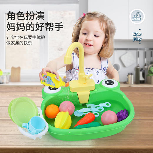 儿童电动循环自动出水池台小牛仿真洗碗机宝宝过家家2岁玩具3女孩 商品图4