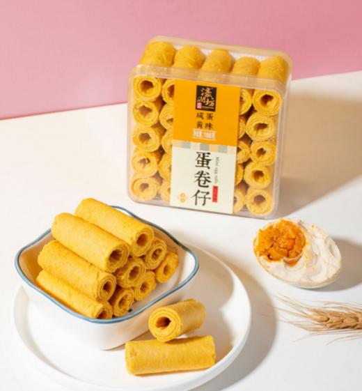 濠润坊 -蛋卷仔188g（黄油/咸蛋黄/海苔） 商品图1