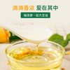 福泽康非转基因一级大豆油5L/桶 商品缩略图2