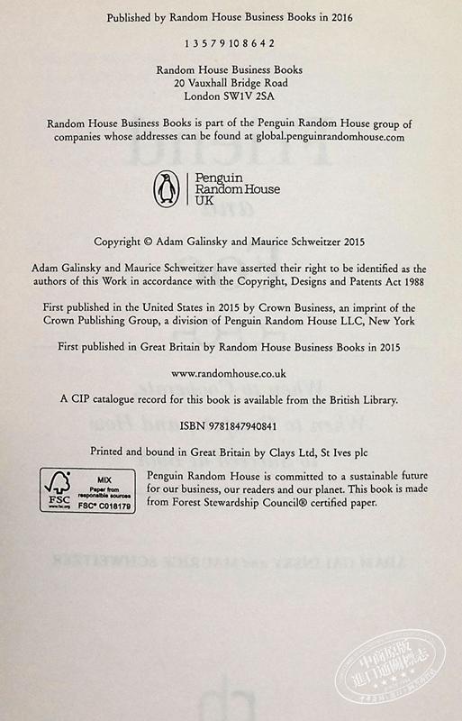 预售 【中商原版】朋友和敌人	英文原版	Friend and Foe 商品图4