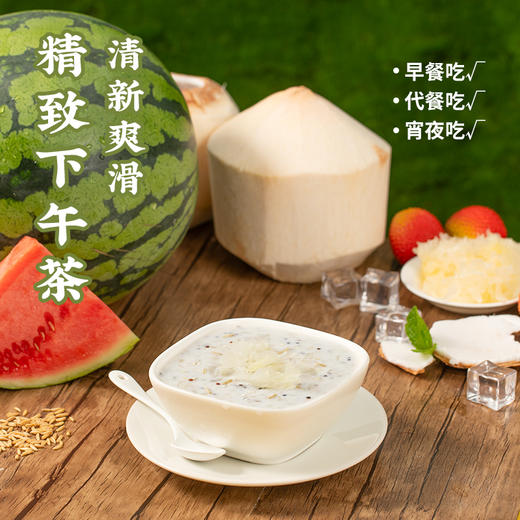 【港式甜品】好麦多燕麦生椰豆乳啵啵200g轻卡即食夏日甜品饱腹早餐 商品图2