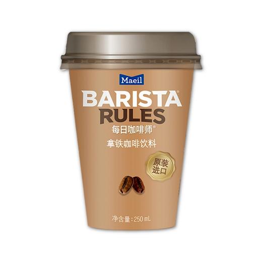 每日咖啡浓缩拿铁250ml【中】  商品图0