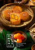 180g双黄清香白莲月饼蓉（单个装) 商品缩略图0