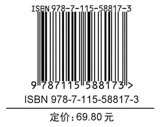 招聘 面试 入职 离职管理实操从入门到精通 第2版 人力资源管理书籍 商品图1