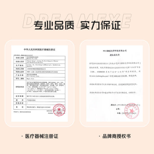 「 4盒均￥85」IDOL 日抛 |  蜂蜜/迷雾/水光/奶茶/清透/柔米/美洛/艾希 共8款 韩国门店同步 商品图1