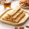 十月初五牌麦酥杏仁条200g/盒 商品缩略图2