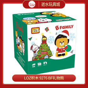 T LOZ积木     9276   BF礼物熊