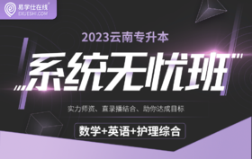 付费学员观看视频教程
