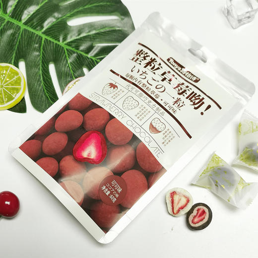 60g特怡诗整粒草莓哟可可味  香滑醇厚  美味可口 商品图1