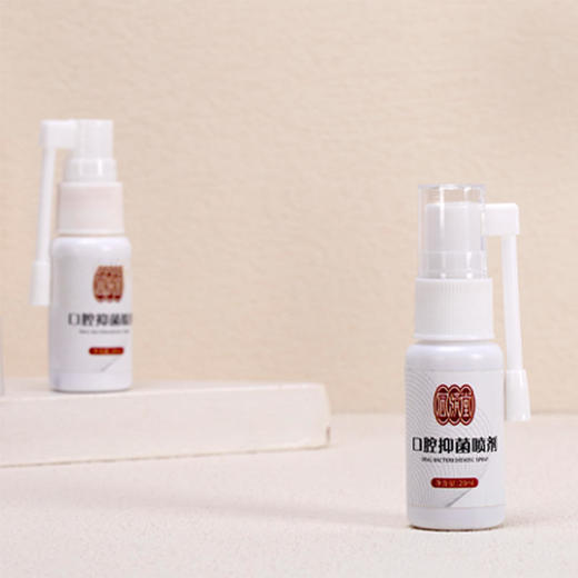 「买2送1」同济堂口腔喷剂多种珍贵草本精华一瓶解决多种口腔问题创造良好健康口腔环境 商品图6