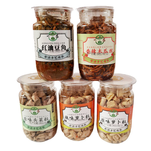 吖苏-腌制果蔬系列（萝卜粒/木瓜丝/头菜粒） 商品图0