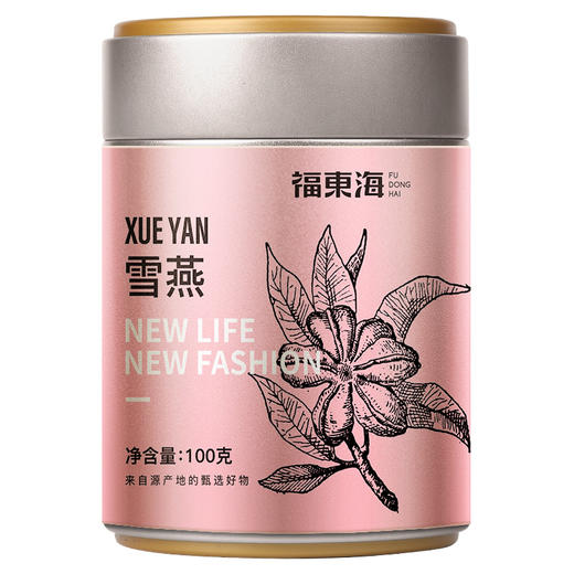福东海 雪燕100克 商品图6