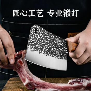 拜格（BAYCO） 锻打锤纹木柄菜刀三件套斩骨刀菜刀水果刀不锈钢刀具套装 ZH7213 商品图7