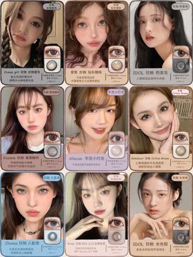 绿色🈚️广！7月店铺美瞳热销榜单①【日抛篇】