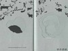 In the Darkness of the Night: A Bruno Munari Artist's Book/在黑夜中：布鲁诺·穆纳里的艺术家之书 商品缩略图4