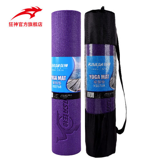 狂神瑜伽垫KS0768（PVC附袋子） 商品图0