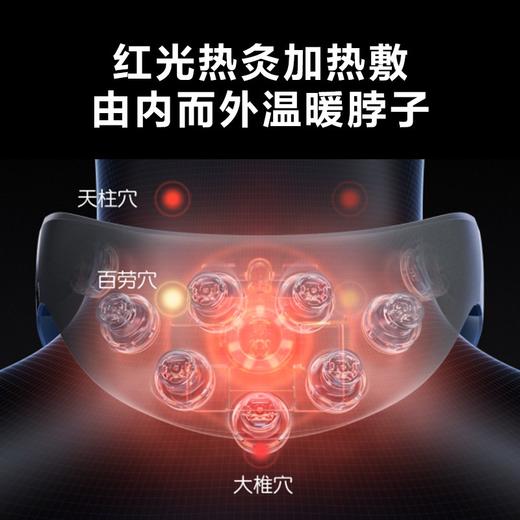 SKG 颈椎按摩器 G7pro深空灰 物理推揉低频脉冲一体肩颈颈椎按摩仪便携热敷 七夕情人节礼物【王一博同款】 商品图6