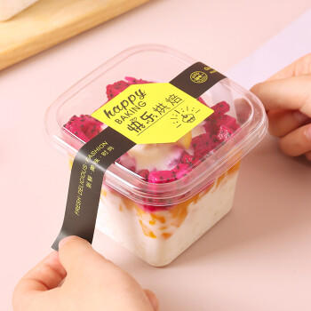 拜杰慕斯蛋糕盒子26只慕斯杯带盖露营保鲜盒水果捞包装盒布丁冰淇淋盒 商品图2