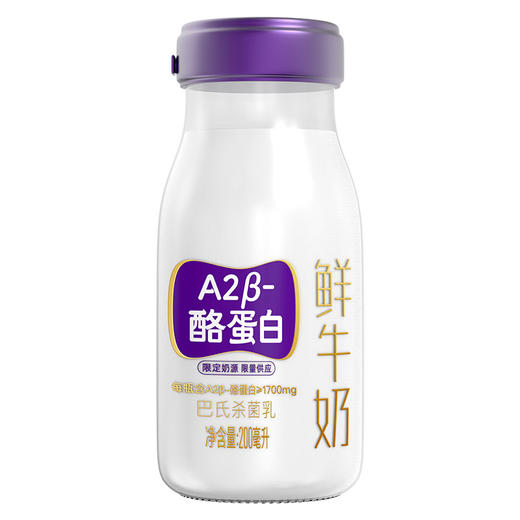 新希望玻璃瓶A2β酪蛋白鲜牛奶200ml 商品图4