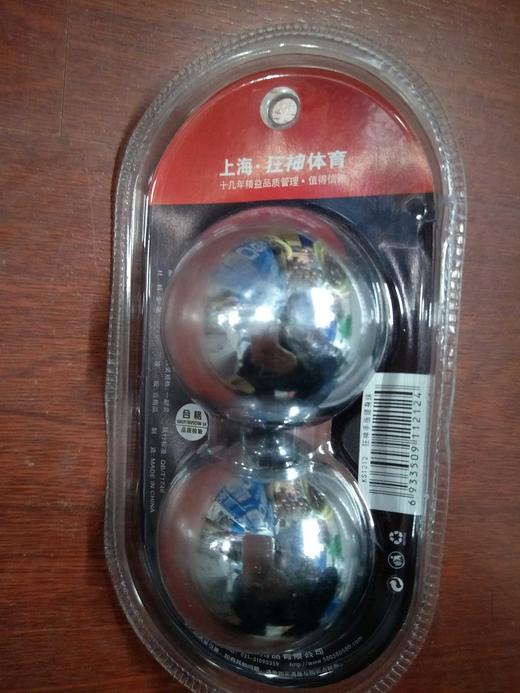 狂神健身球KS1212空心 商品图2