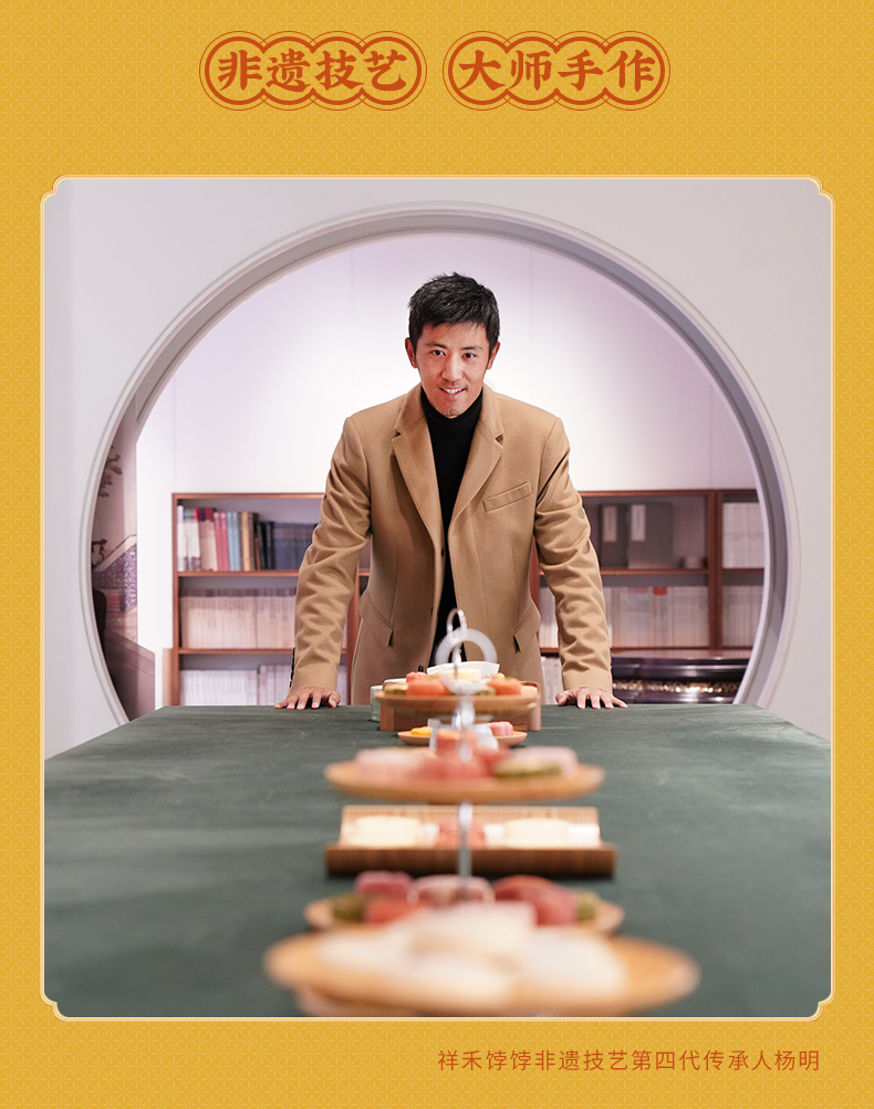 g故宫文化|祥禾饽饽铺 柿柿如意喜饼礼盒中式婚礼伴手礼百日宴回礼