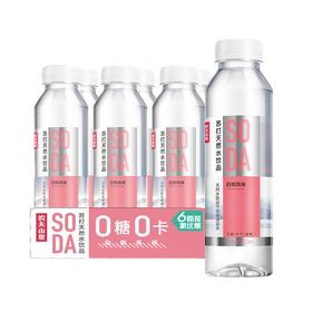 农夫山泉 苏打天然水饮品 白桃风味 410ml*6